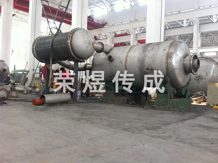 10T外循環蒸發裝置制(zhì)作現場(chǎng)