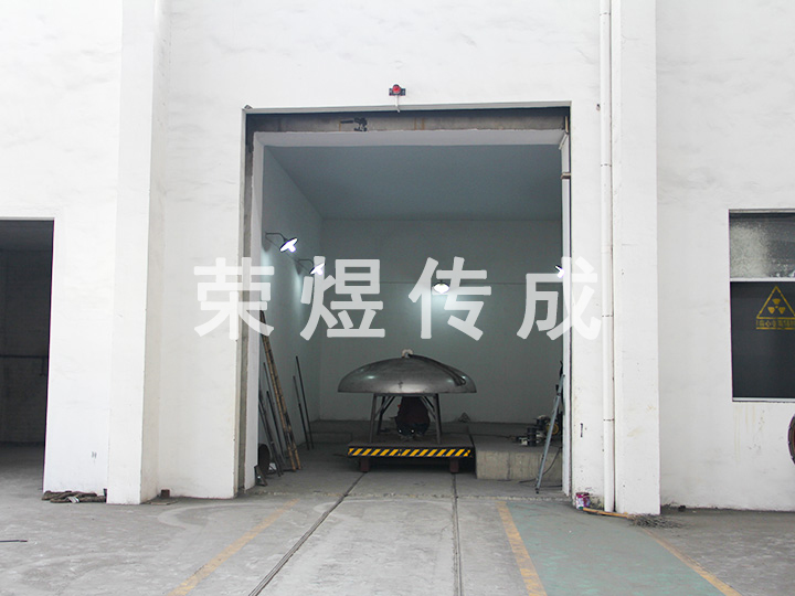 X光(guāng)射線探傷室